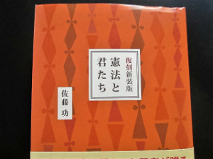 愛のメッセージ 憲法と君たち 憲法を知りたい すべての子どもたちと 憲法が気になる すべての大人たちへ Arisa S Kitchen Goods